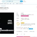 REMEMBRANCE Leslie CD_알라딘에서 판매 중이네요. 이미지