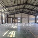 (주)미르부동산중개법인 이미지