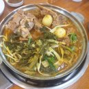 왕골감자탕 이미지