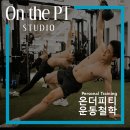온더피티 스튜디오 이미지