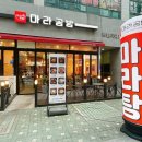 맘대로공방