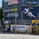 미르수족관