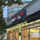 완도산회 특급포차 가락본점 이미지