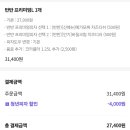 청년피자 기장일광점