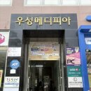 경기인력개발원 버스정류장 이미지