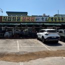 966 | [김포,대곶면] 대명항 맛집 직접 띄운 청국장 국보 966 옛날두부 솔직 후기