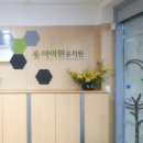 모아 유치원 이미지