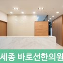 봉국당한의원 이미지