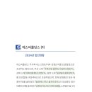 에스씨 이미지