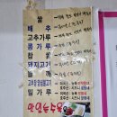 역도산손칼국수 이미지