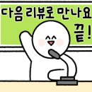 새로운통일냉면 이미지