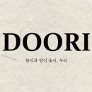 파인프로젝트 이미지