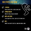 백제정형외과의원 | 자다가 발에 쥐가 나는 이유와 예방법 - 정형외과 전문의와 알아보자