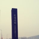 천호 현대주유소 이미지