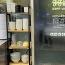 일공공샤브 산내점 이미지