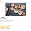 정가는 고깃집 티스토리