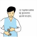 토닥토닥 이미지