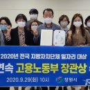 부산지방고용노동청 창원지청
