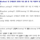 23 군무 20번 질문드립니다. 이미지