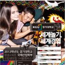 창의인재평생교육원
