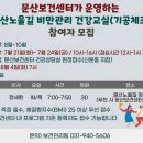 노을길