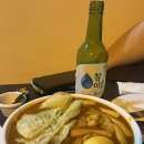 13 | [중앙로 로컬 술집] 사람들은즐겁다 1호점 후기