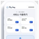주식회사 마이페이이십사