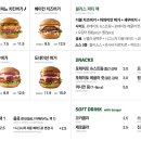 블리스버거&카페 이미지