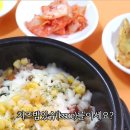 치즈밥있슈?(issue) 이미지