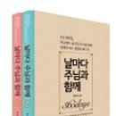 연세말씀사 이미지