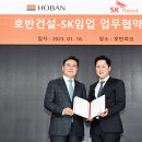 그린임업