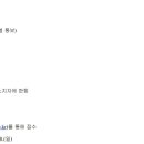 동부엔지니어링(주) 이미지