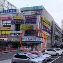 메디팜조윤숙약국 이미지