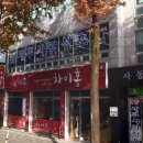 곽성호세무회계사무소