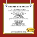 수복공인중개사사무소 이미지