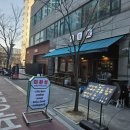 미완성 | [상동역술집] 부천치킨맛집 미완성 솔직후기