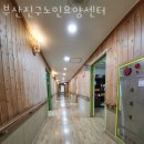 자스민노인요양센터 | 부산요양원 부산진구노인요양센터 후기