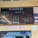 권가네 뼈다귀감자탕