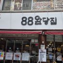 반송로924번길 이미지