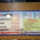 황제명태1번가 | 순천) 신대 유일 "황제명태1번가" 방문 후기!!