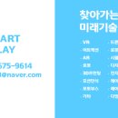 서울영서초등학교 이미지