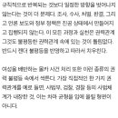 "대학로 1만 집회는 '민란'이다" 이미지