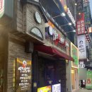 역전할머니맥주수원역점 이미지