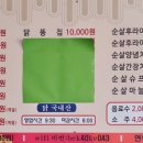 석계손칼국수 이미지