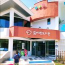 꿈이랑도서관 새싹의 책방 이미지