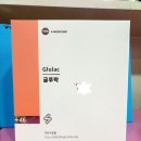 군포온누리약국 이미지