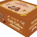 델리스(Delice)