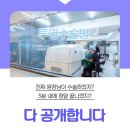 닥터스마일의원 이미지