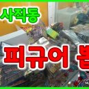 뽑기샵 이미지