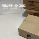 발밤발밤 | 키즈스콜레 이벤트 후기 책 50권 그리고 발밤발밤 전집